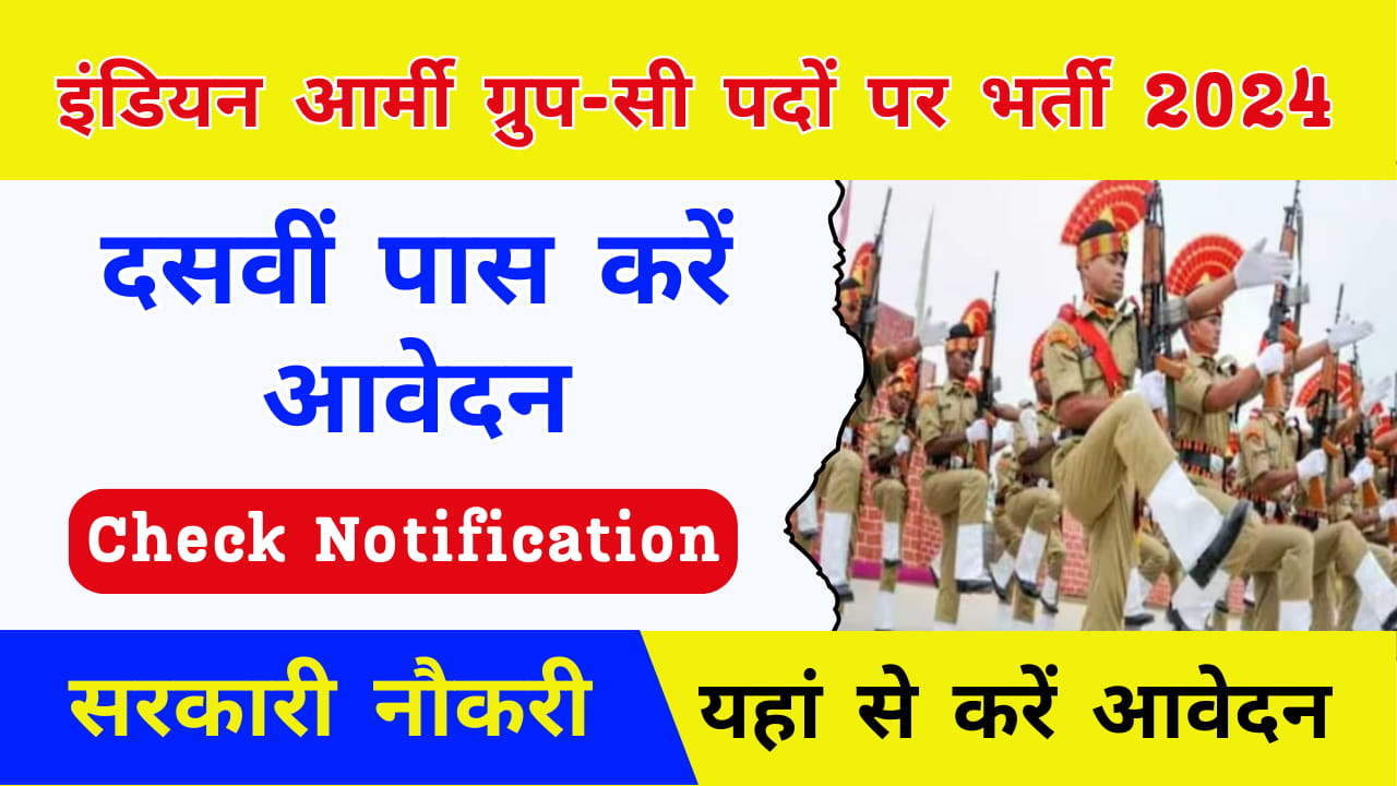 Army ASC Centre South Recruitment