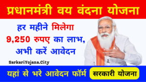 Pradhan Mantri Vaya Vandana Yojana