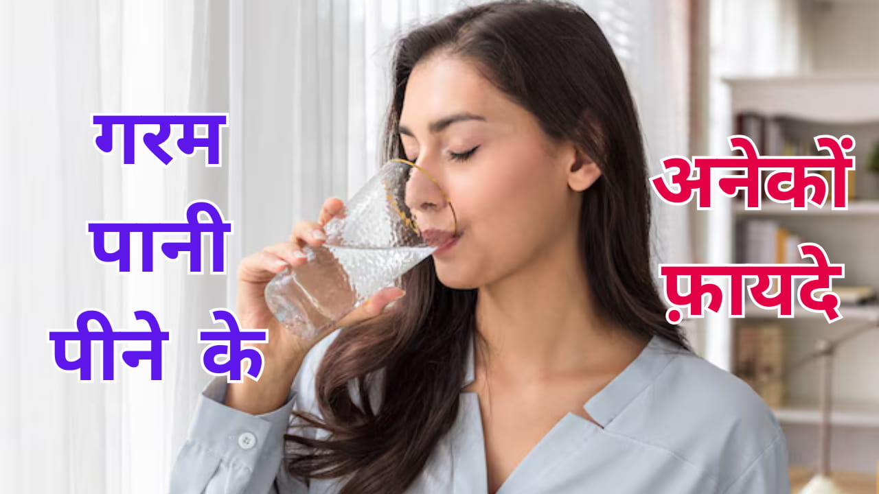 Benefits Of Drinking Warm Water