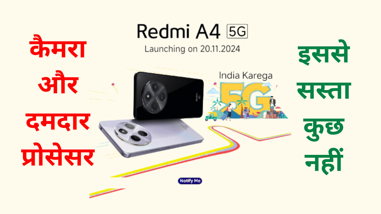 Redmi A4 5g Price And Review