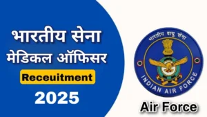 Indian Air Force Agniveervayu Musician Recruitment 2025