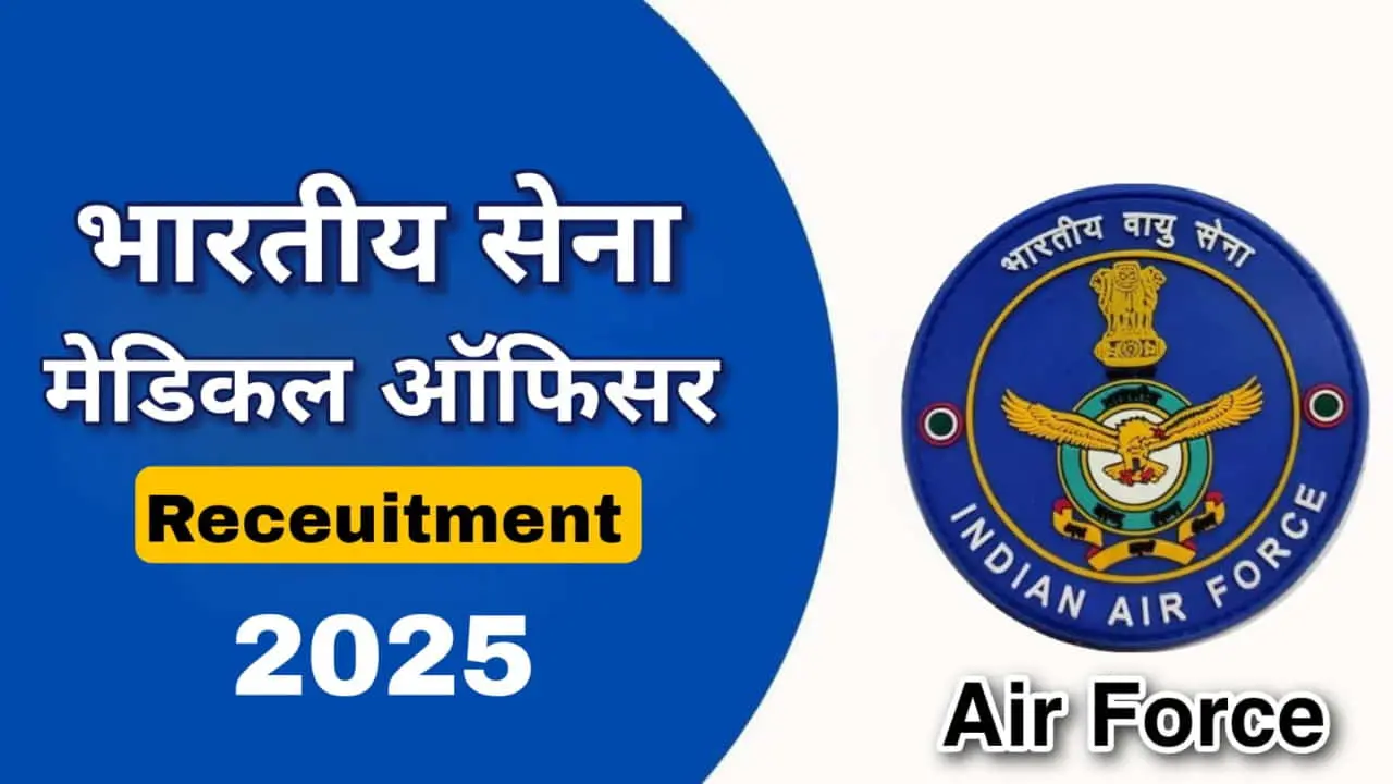 Indian Air Force Agniveervayu Musician Recruitment 2025