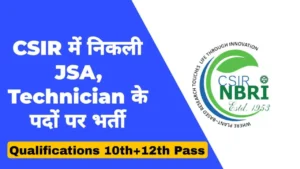 CSIR NBRI Recruitment 2025 Apply Online