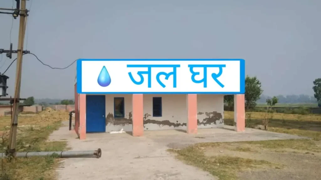 Haryana JalKarmi Recruitment 2025 Apply Form Now
