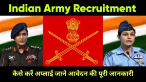 Indian Army Sports Quota Recruitment 2025 Apply Form