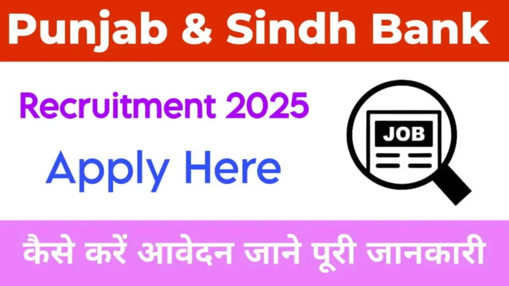 PSB Bank Relationship Manager Recruitment 2025 Apply Form