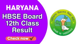 hbse class 12 result check now