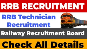 RRB Technician Recruitment 2025