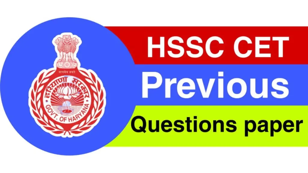 HSSC CET Previous Year Question Paper